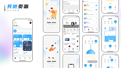 HB粥粥采集到作品集