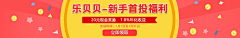 包子吃肉肉采集到个人作品-banner-弹窗设计