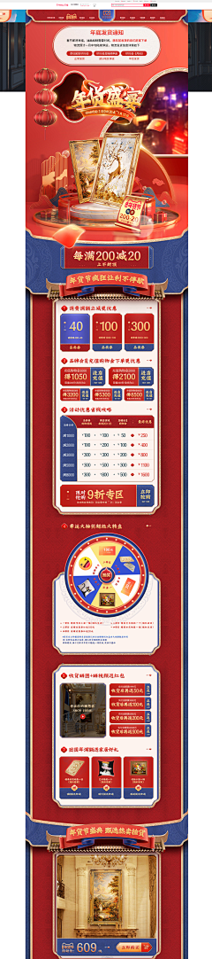 Caicaizii采集到12
