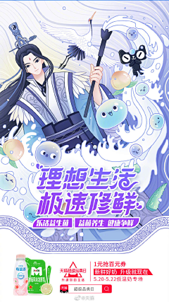 嘀咕嘀咕嘀嘀咕采集到营销