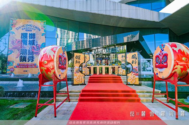 醒狮南城 潮动领袖——济南首届醒狮国潮文...