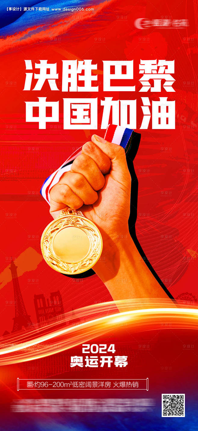 编号：42930025327471099...