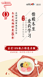 教育