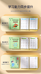 舒尔特方格专注力训练书全套一年级注意力练习神器教具6岁8玩具卡-tmall.com天猫