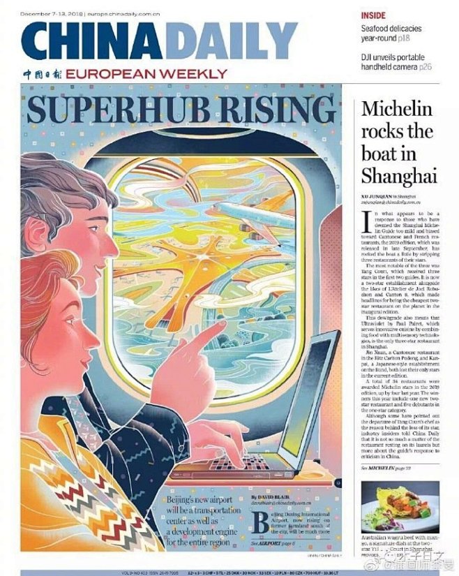 中国日报海外版插画版面设计插画师李旻67676767