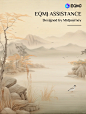 Midjourney中国水墨风格国画｜AI古诗绘图