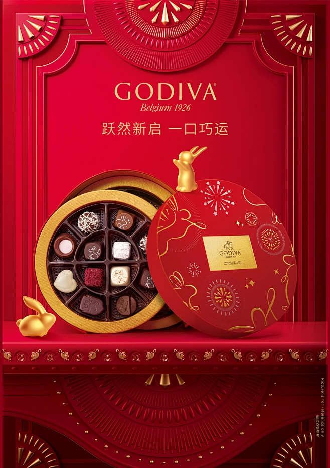 godiva歌帝梵官方旗舰店-花瓣网