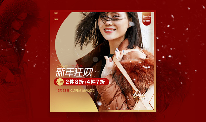 naersi旗舰店