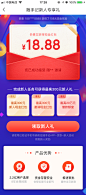 #随手记##贷款##互联网金融##运营设计##新人#_【H5落地页-邀新/拉新/新人礼包】 _T2021129  _无线端&H5/活动