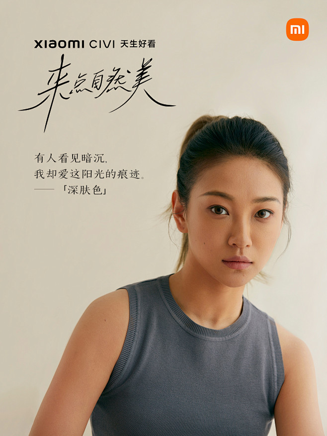 妇女节海报合集，致敬“她力量” - 数英