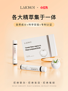 斯缇吥衾采集到我的作品