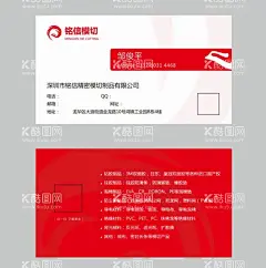 模切名片  - 源文件下载【酷图网】铭信模切名片,铭信logo,MXlogo,模切名片,名片设计,粘胶制品名片,硅胶制品名片,高档名片,简约名片,
