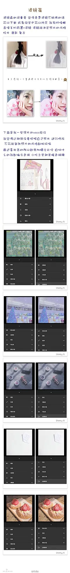 高能！【猴年p图之网骗教程】
*猴年快樂
新年少不了自拍辣 
做一個掌握修圖技巧的小公舉
才會得到更多紅包呀
2-3app分享 4-5修圖app分享 6抠图及添加微信表情包教程 7fonta透视教程 8vsco预设分享 9新年high起来之音乐分享
@APP菌 @阿花花酱 @丸子安利菌 ...展开全文c