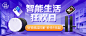 小米有品