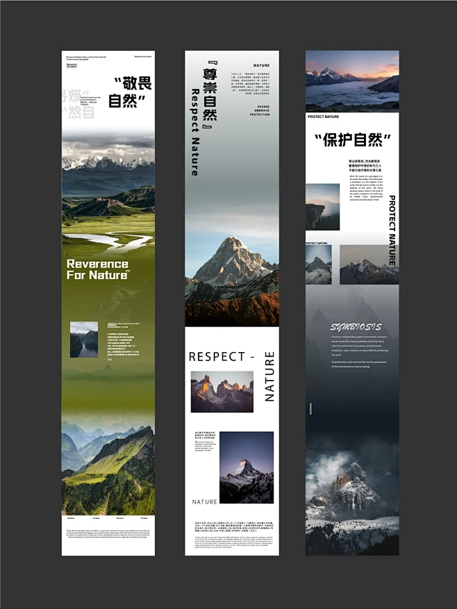 长图文排版 | 公众号排版 | 详情页设计-花瓣网