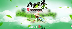 Lluren采集到Tea