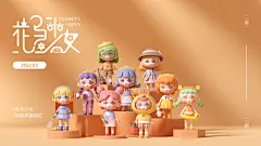 design 3d art Character design  toy design  c4d