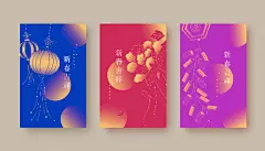 2024新年春节元宵节拜年庙会春运团圆手绘插画海报展板ai设计素材-淘宝网