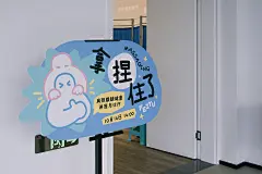 飞鱼科技 丨 这把养生局 / 秋日养生活动