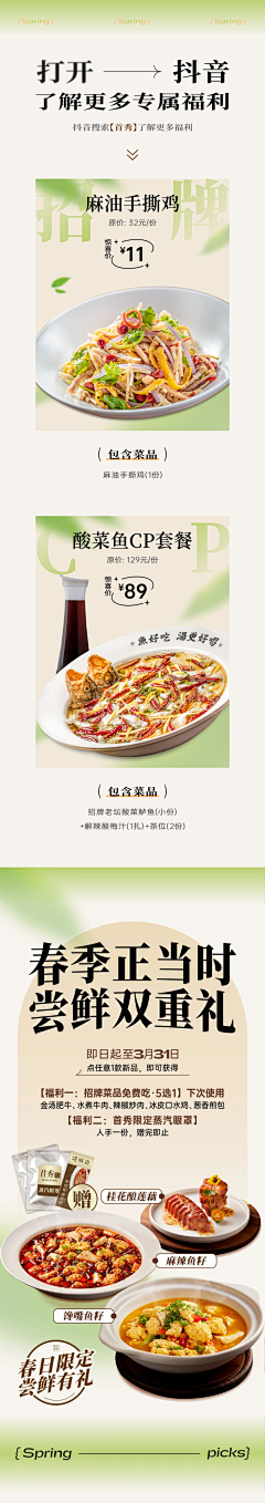 我面包没了辣采集到推文