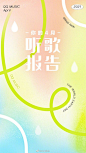 故事 Pin 图图片