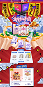 首页-杂粮先生旗舰店-天猫Tmall.com