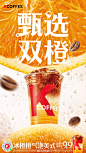 @肯德基 的个人主页 - 微博