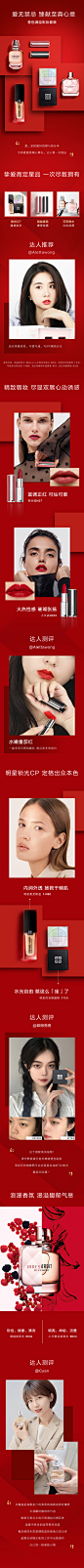 纪梵希套装