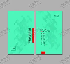 设计公司名片 【酷图网】广告公司名片,广告名片,印刷公司名片,打印店名片,广告设计名片,装饰公司名片,设计公司名片,装修公司名片,影视公司名片,企业名片,水墨名片,中国风名片,休闲娱乐名片,房地产名片,印刷厂名片