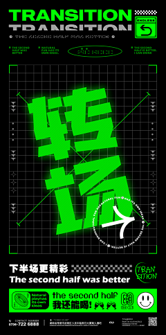 昵称加载中…采集到转场 爆满