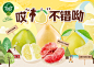 柚子KV