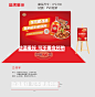 线下物料产品展示