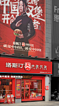 塔斯汀中国汉堡 (46)