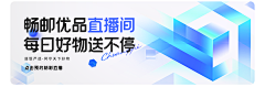桂敏兄弟采集到原创-小程序轮播banner