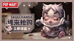 东西南北无君采集到banner