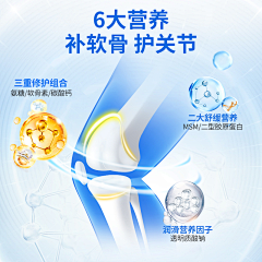 白分比采集到母婴二级页