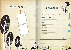 毕业纪念册   - 源文件下载【酷图网】毕业纪念册,毕业册,纪念册,小学毕业纪念,幼儿园纪念册,纪念册同学录,毕业留念,同学录,毕业,成长册,儿童成长册,相册,成长档案,卡通纪念册