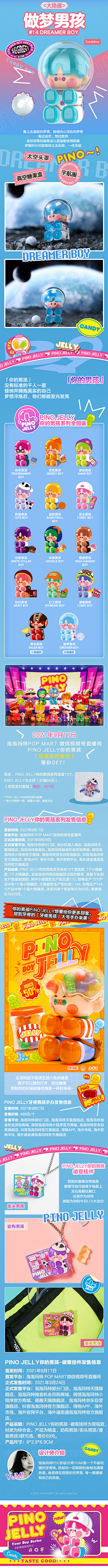 深夜拾唐采集到设计包装