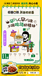 @美团外卖 的个人主页 - 微博