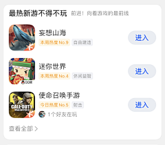 Big_Panda采集到【APP/客户端】内容聚合