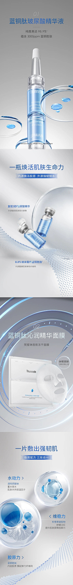 ~蓮说~采集到详情