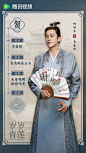 @剧集岁岁青莲 的个人主页 - 微博