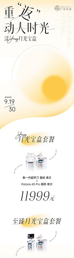 上等咸鱼王采集到地产长图