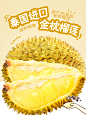 泰国金枕头榴莲新鲜水果当季进口包邮整箱榴莲带壳2-10斤一箱整个-tmall.com天猫