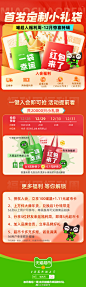 @天猫超市 的个人主页 - 微博
