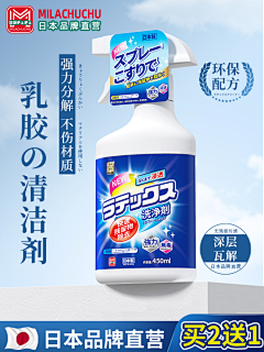-加油HLN-采集到日化