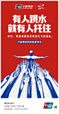 献礼五四，中国银联致敬新能量青年
@ 你，就是我赞助草莓音乐节的理由 ​​​ ​​​​