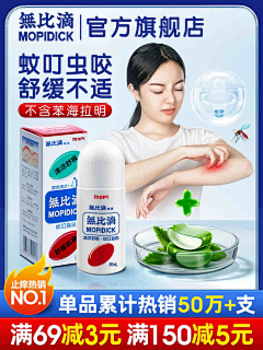 屁桃姐姐采集到海报