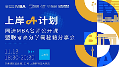 哒惜采集到准备