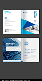 蓝色科技企业画册对折页设计图片